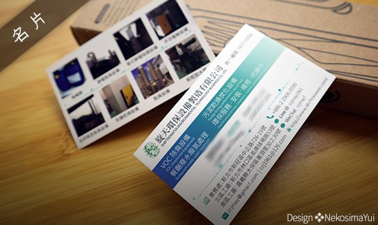 其他設計